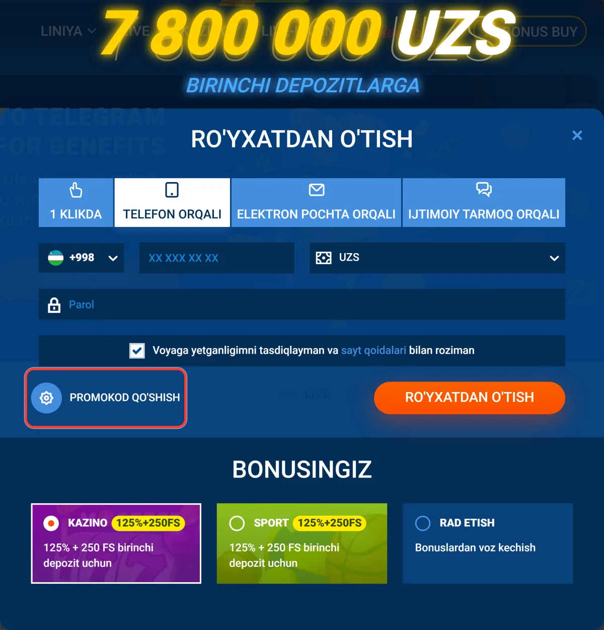 Telefon orqali yorlig'idagi PROMOKOD QO'SHISH tugmasi