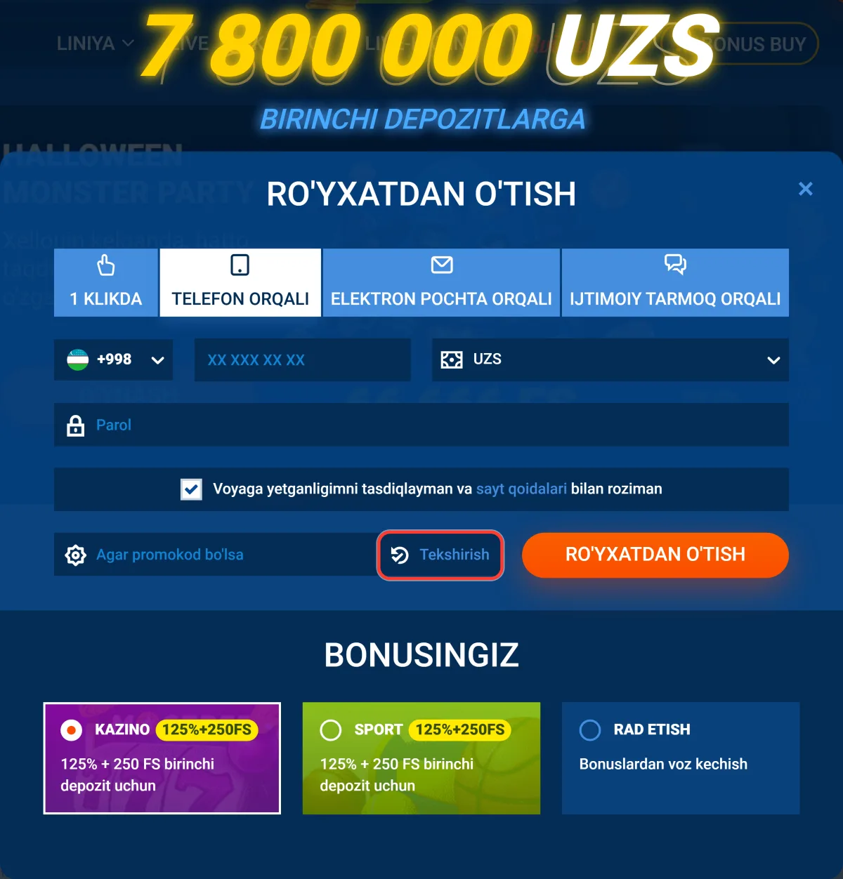 Promokod maydoni yonidagi Tekshirish tugmasi